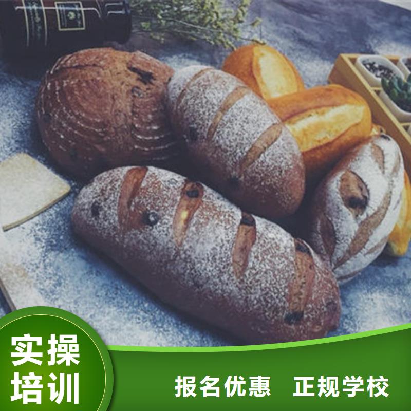 面包蛋糕韓式裱花培訓西點烘焙裱花哪個技校好|