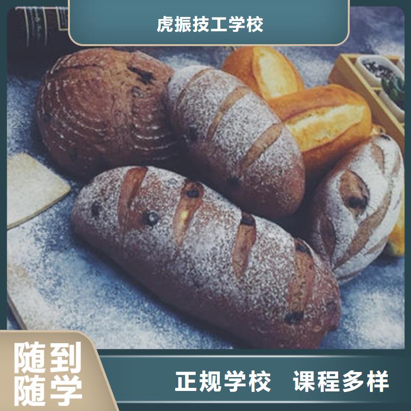 競秀專業西點裱花學校是哪家?前十的西點烘焙培訓學校