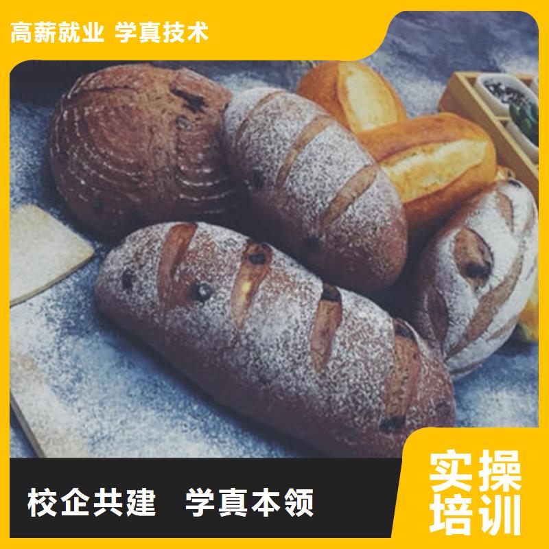 蓮池學(xué)糕點(diǎn)裱花的技校有哪些學(xué)西點(diǎn)師裱花師多少錢？