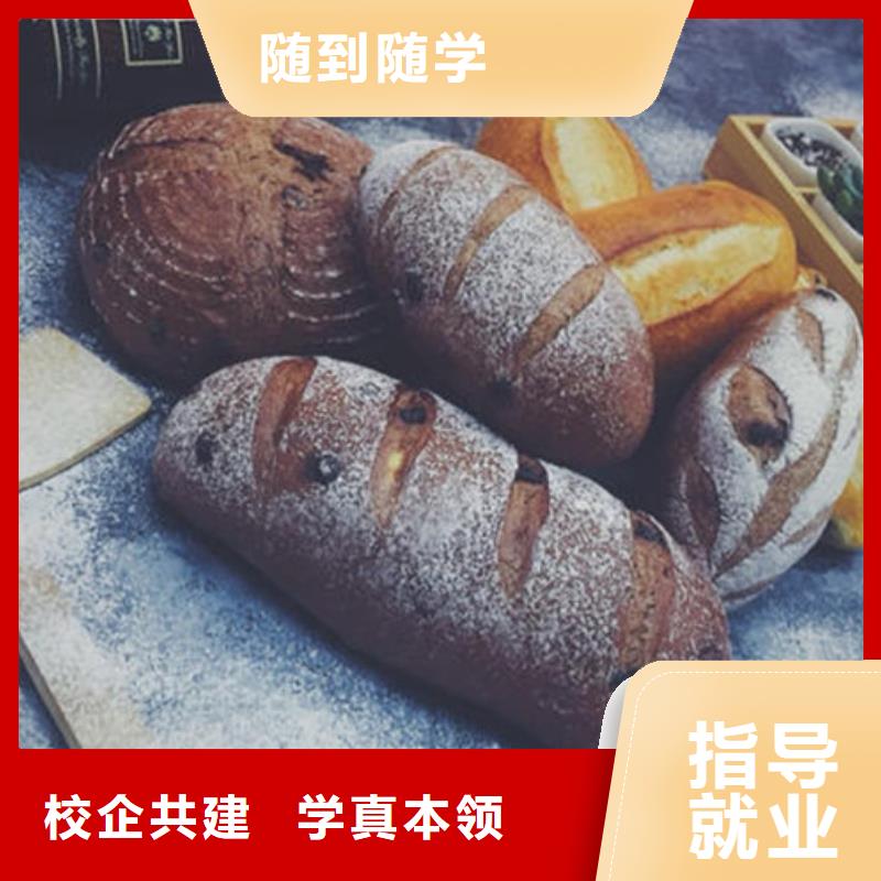 博野附近西點裱花學校哪家好學不會免費再學學會為止