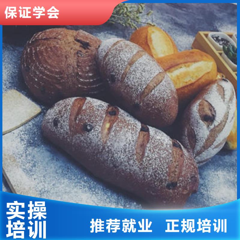 蛋糕西點師培訓學校實訓為主的西點裱花培訓