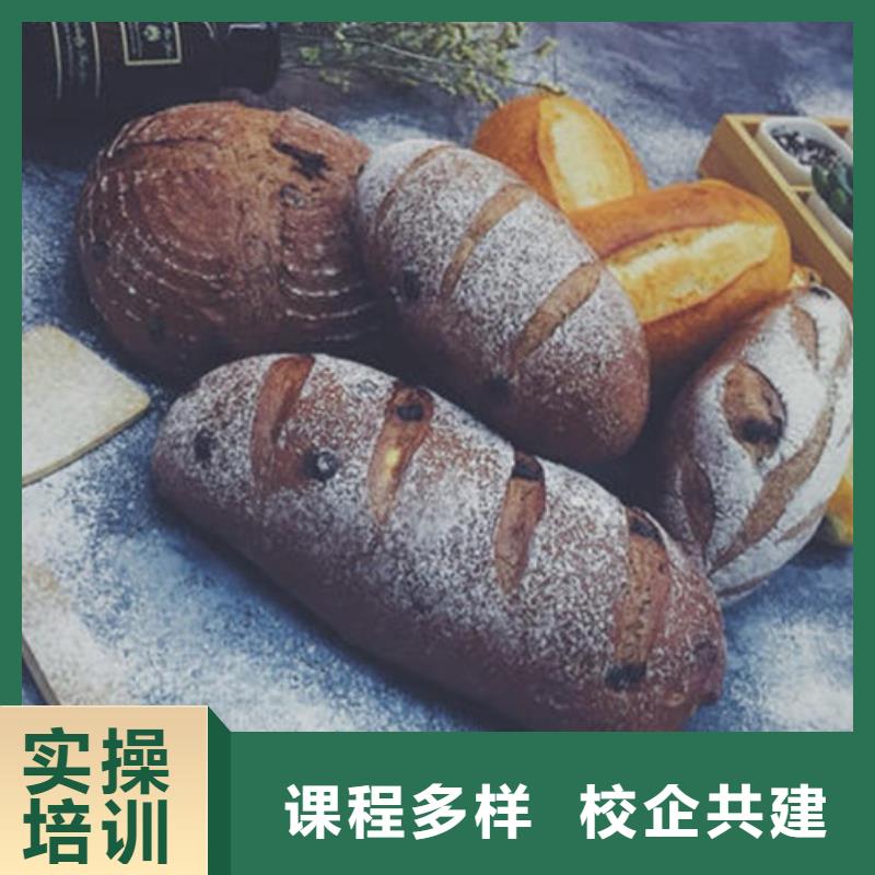 博野附近西點裱花學校哪家好學不會免費再學學會為止