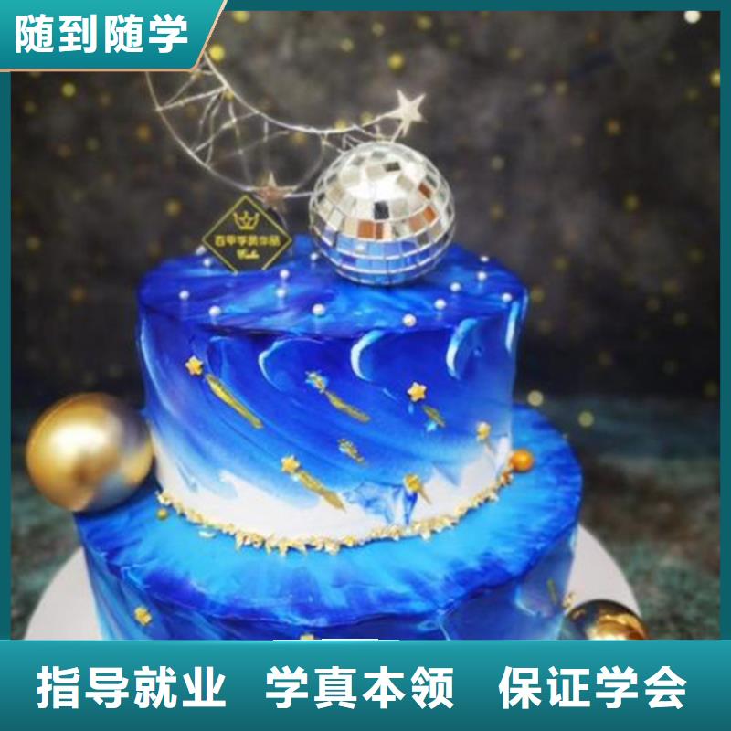 教糕烘焙的學校有哪些？教學實力雄厚校園優美