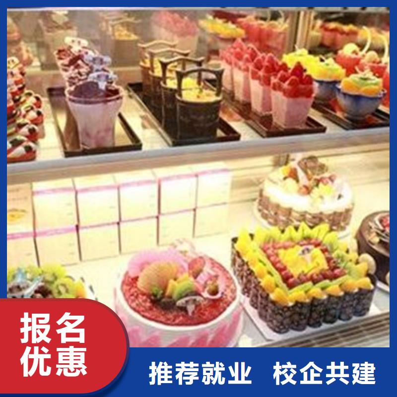 阜平好的西點師裱花師培訓班實訓為主的烘焙糕點培訓