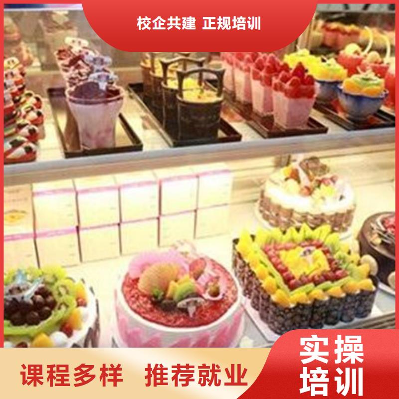 容城能學西點烘焙的地方在哪學糕點裱花好創業嗎
