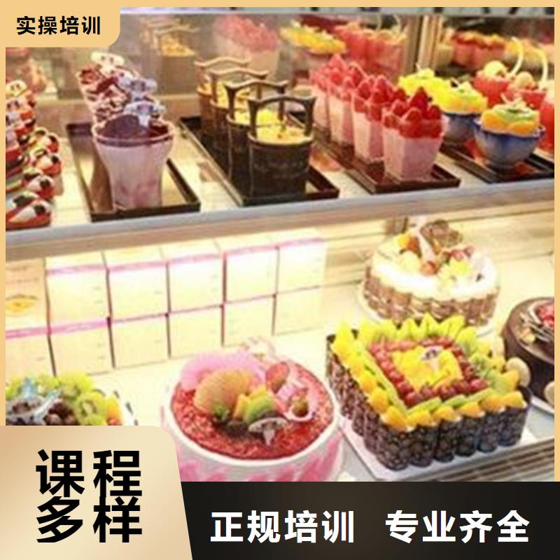 專業(yè)的糕點裱花培訓(xùn)學(xué)校|虎振學(xué)校常年招生