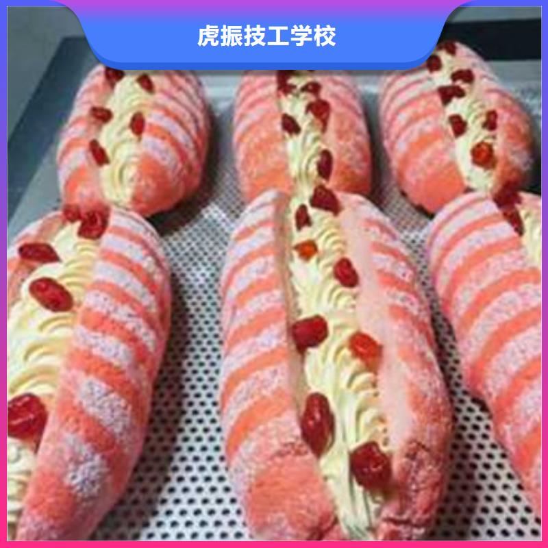 徐水哪里有學西點烘焙的技校不限制實習材料學會為止
