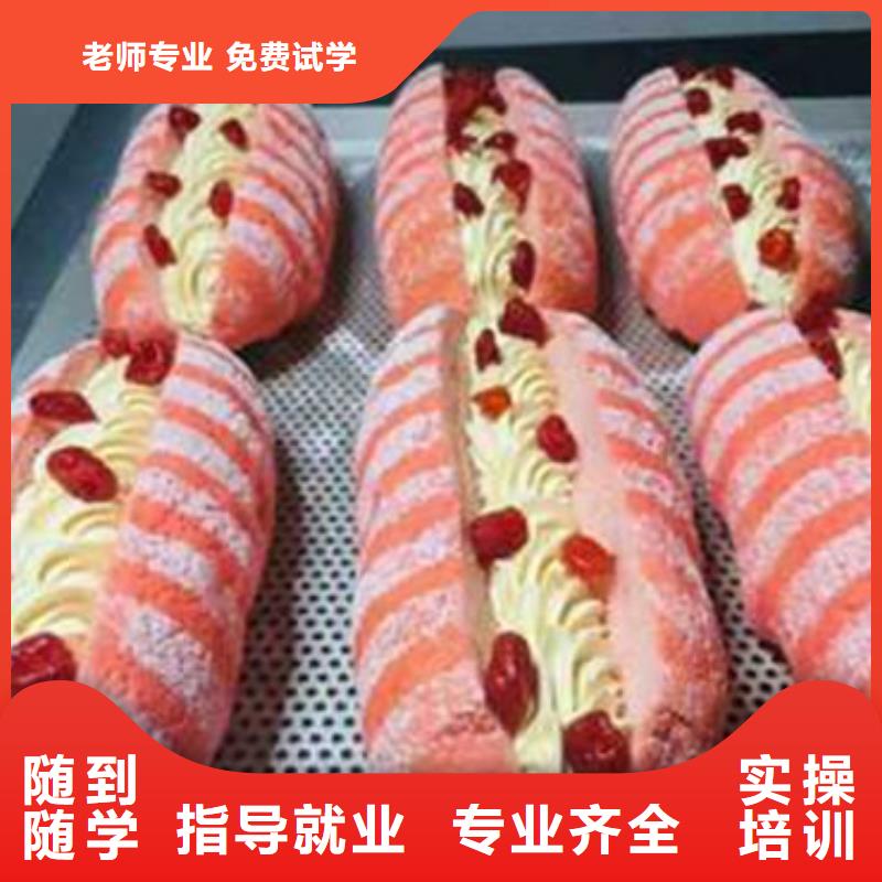 路南專業的西點烘焙培訓學校虎振西點裱花培訓學校