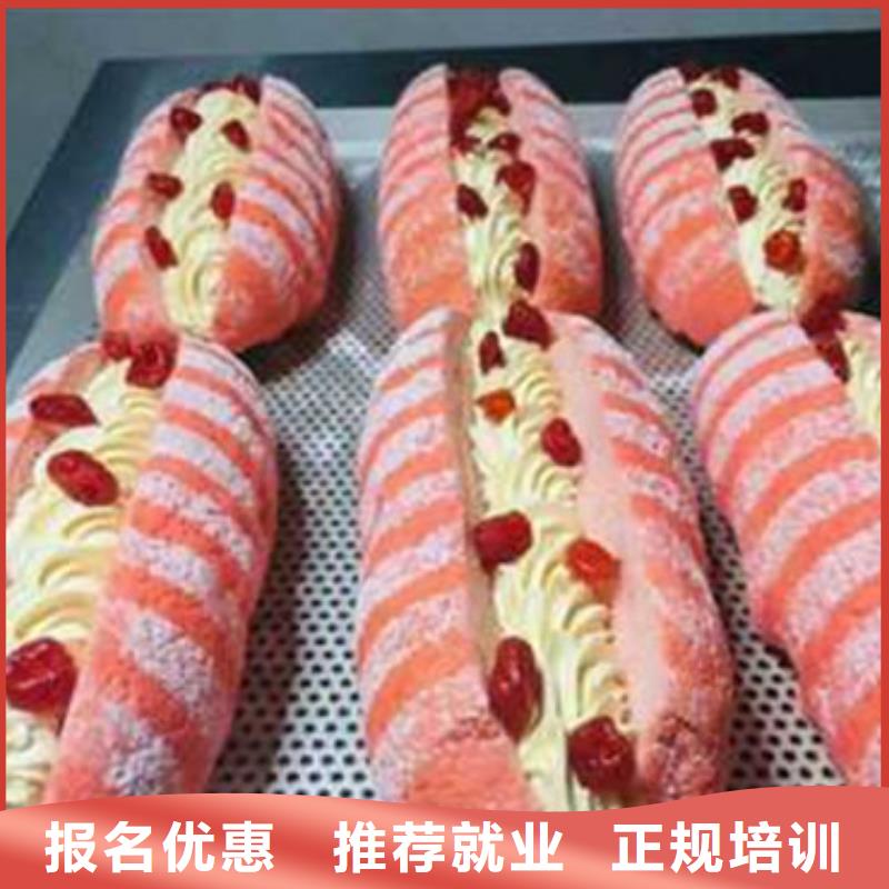 實訓為主的西點烘焙技校虎振學校招生簡章