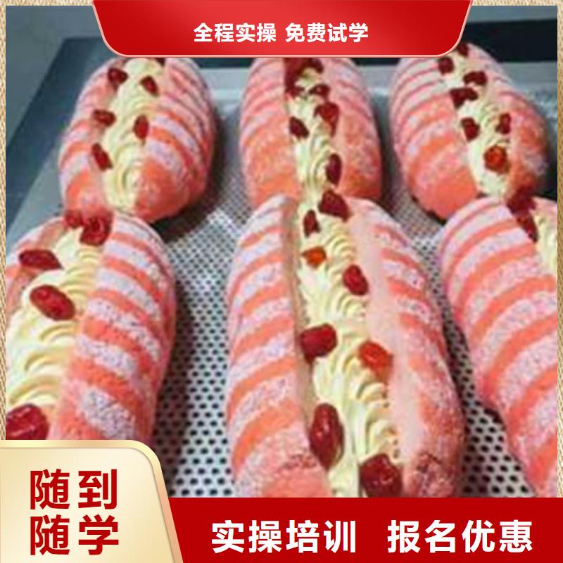 西點師裱花師學校哪家強軍事化管理封閉式校園