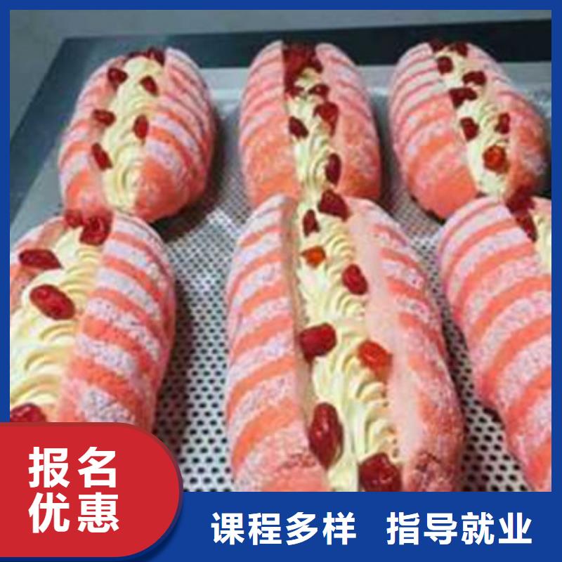 博野西點烘焙培訓(xùn)學(xué)校哪個技校有學(xué)西點糕點的
