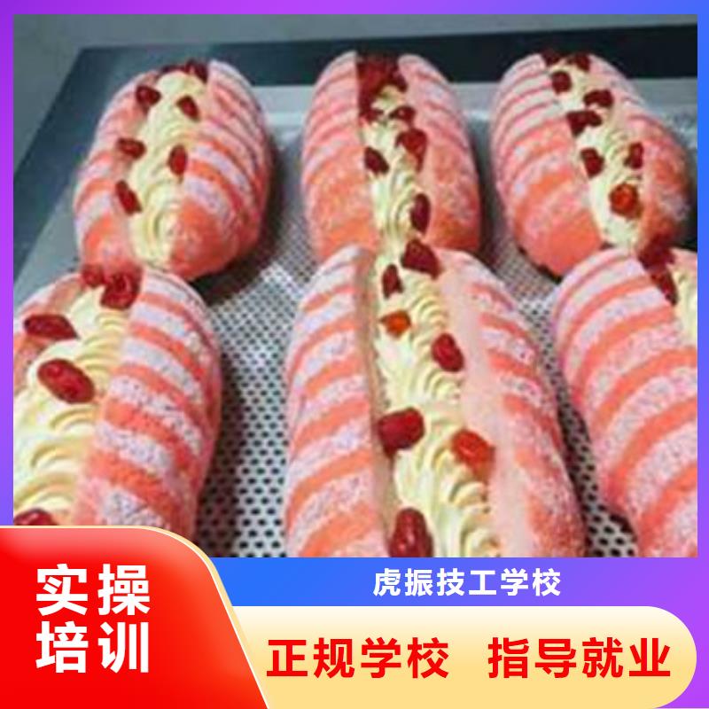 路南專業的西點甜點培訓學校虎振西點烘焙培訓學校