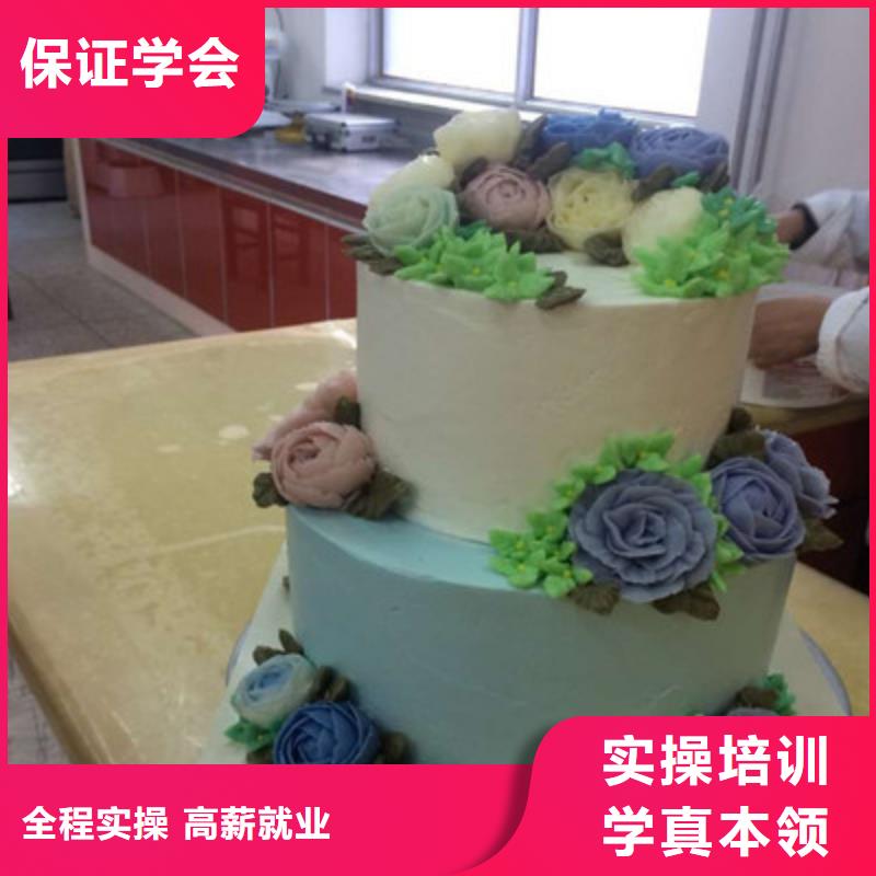學實用糕點烘焙技術學校學不會免費再學學會為止