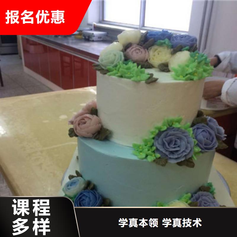 哪里能學西點烘焙技術女生學什么技術好