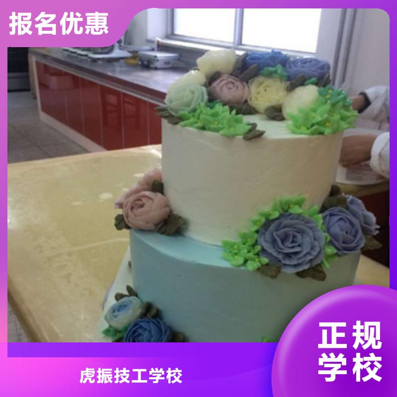 中西糕点培训学真技术