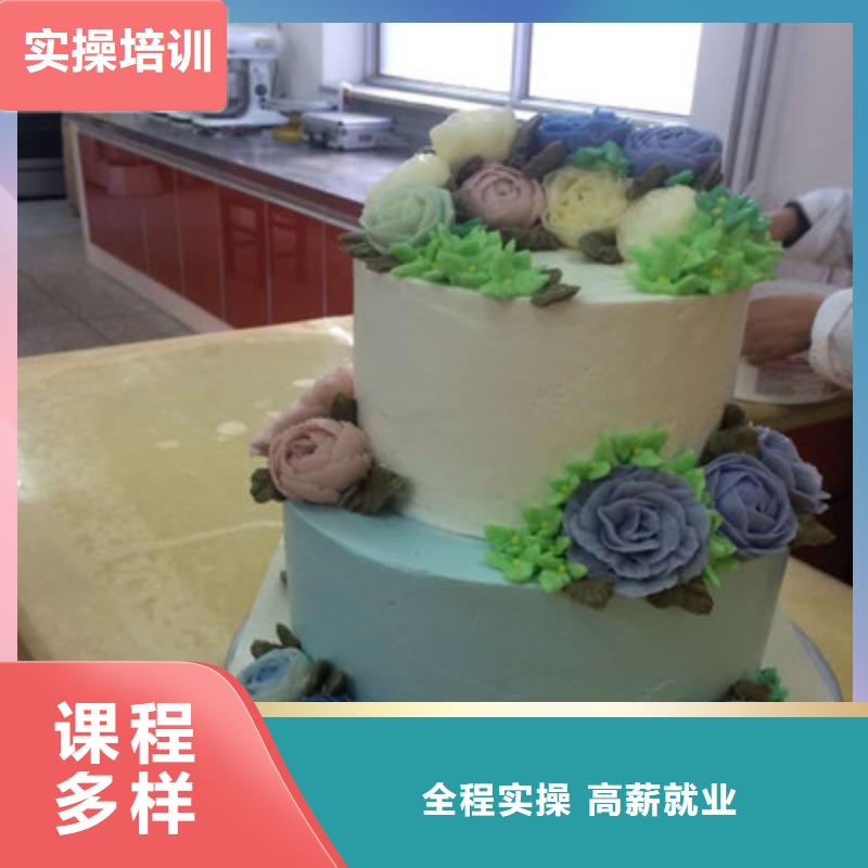  中西糕点培训免费试学