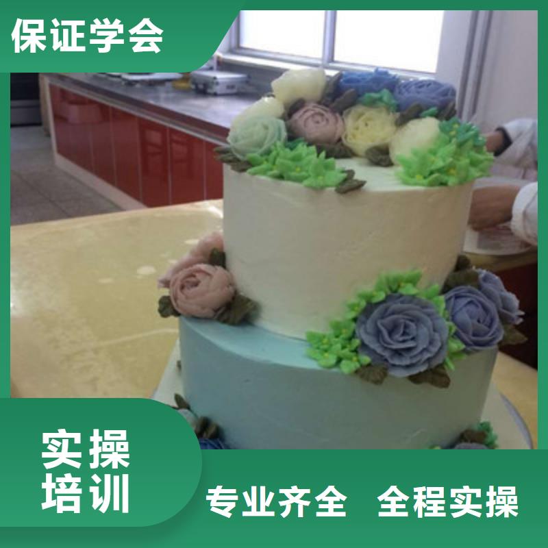 西點烘焙職業培訓學校學西點烘焙來虎振學校