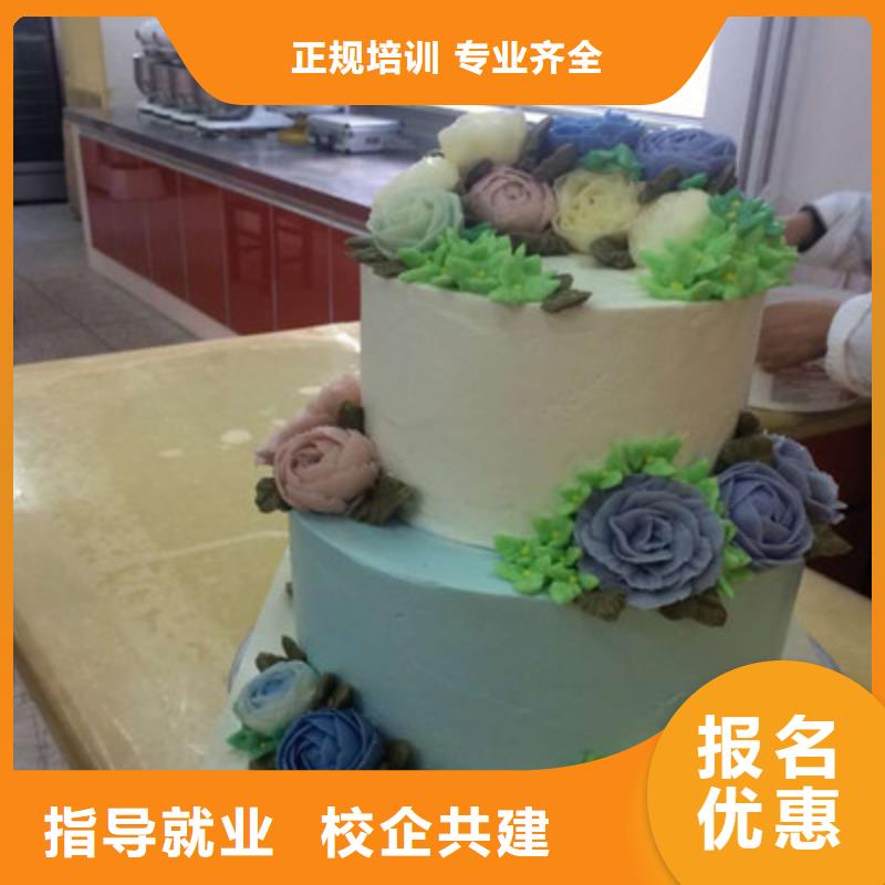 天天上手實操的烘焙學(xué)校|中西糕點裱花技校|
