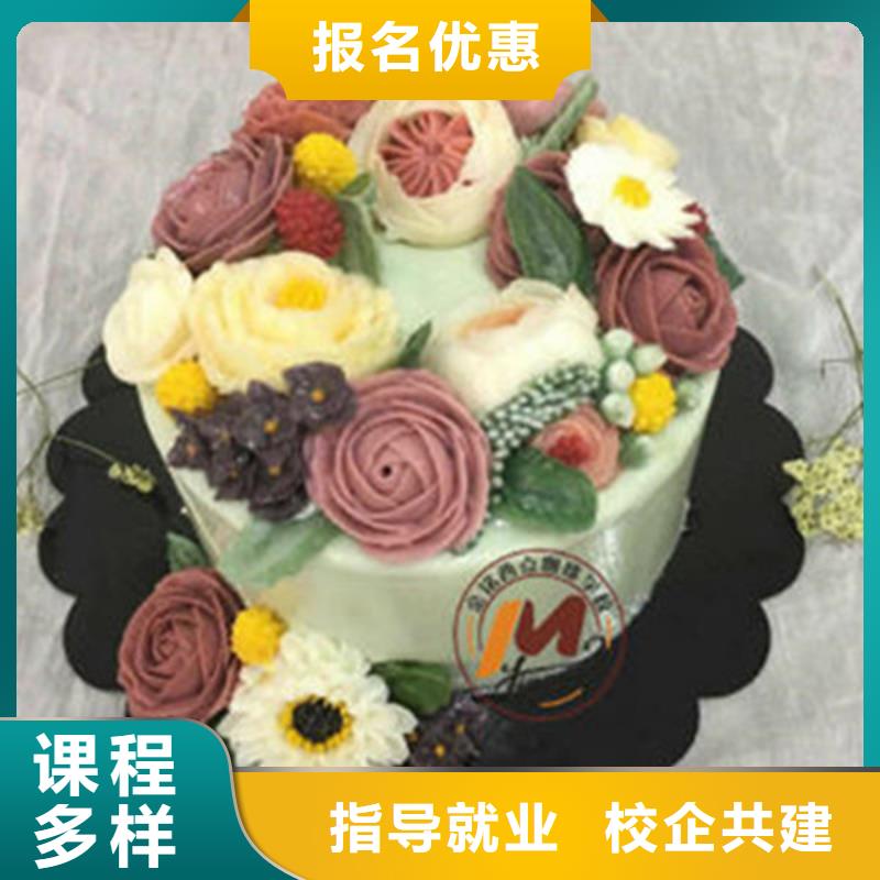 學烘焙裱花學費多少錢|哪里能學烘焙裱花技術|
