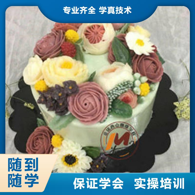 生日蛋糕烘焙培訓(xùn)技校學(xué)烘焙裱花學(xué)費多少錢