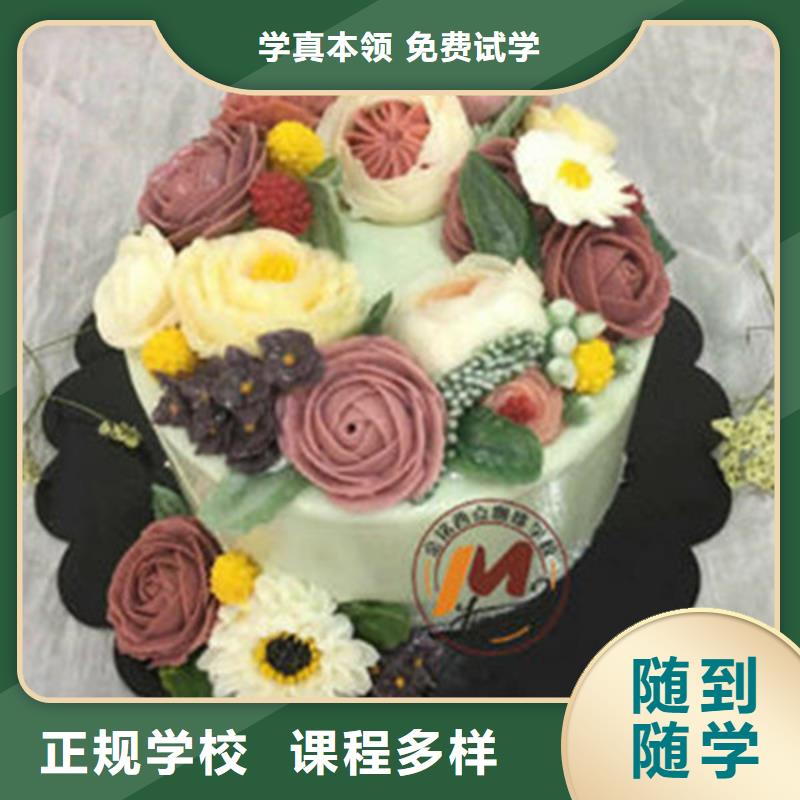 學糕點裱花上什么技校好學西點烘焙好就業嗎