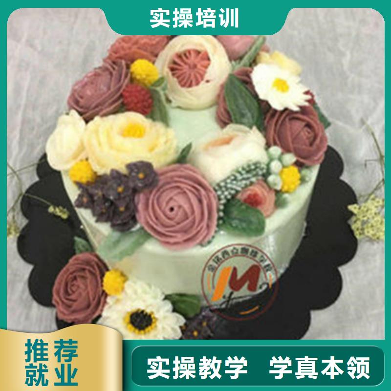 中西糕點培訓廚師烹飪短期培訓班實操培訓
