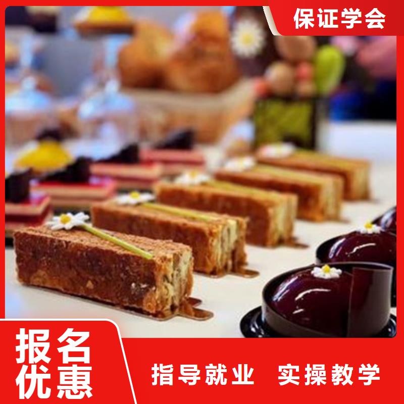 天天上手實操的糕點學校|中西糕點裱花技校哪家好|
