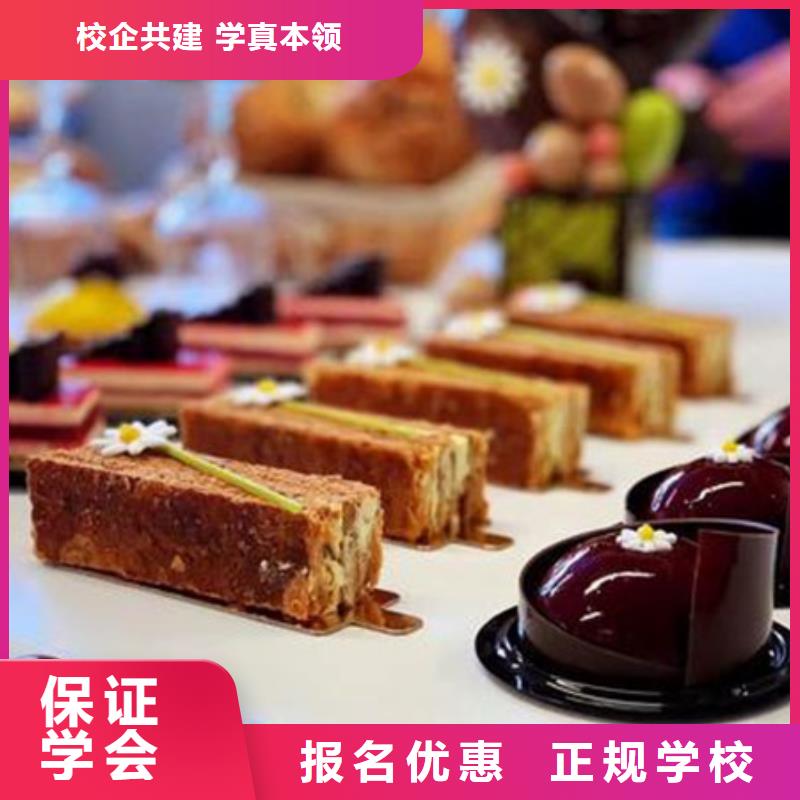 清苑周邊西點裱花學校哪家好虎振烘焙學校常年招生