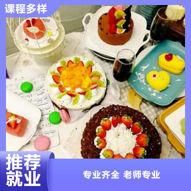 競秀學西點烘焙去哪里報名啊?虎振烘焙中等專業學校