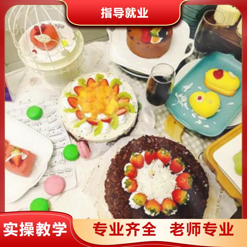 學烘焙裱花學費多少錢|哪里能學烘焙裱花技術|
