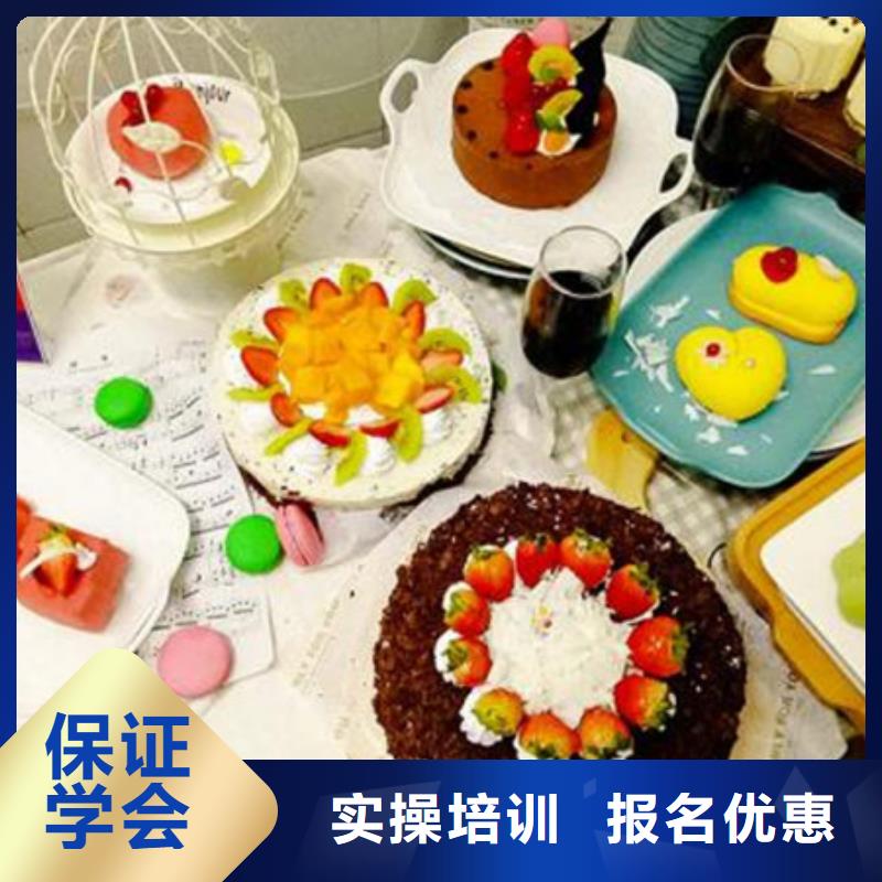 哪有好點的糕點裱花學校軍事化管理封閉式校園