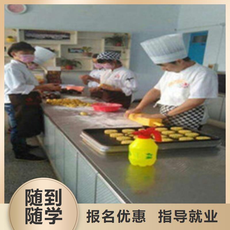 陽原專業(yè)的西點烘焙培訓學校老牌學校值得信賴
