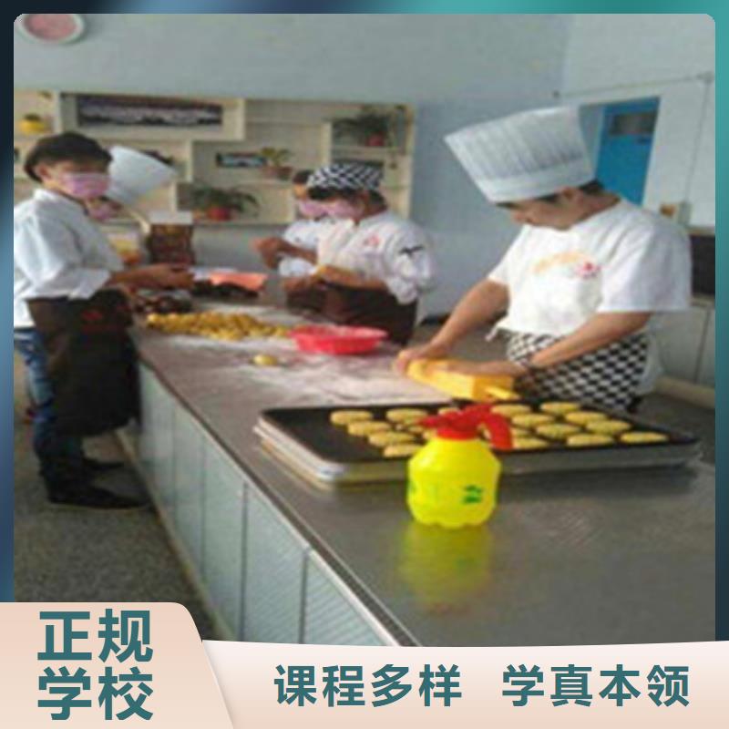 學糕點裱花上什么技校好正規的糕點裱花培訓學校