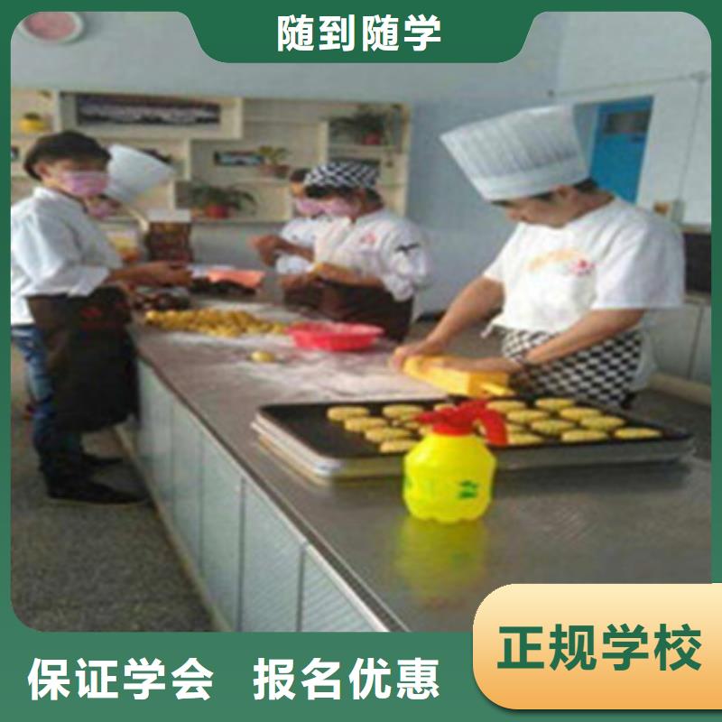 安國能學西點烘焙的地方在哪學實用西點裱花技術學校