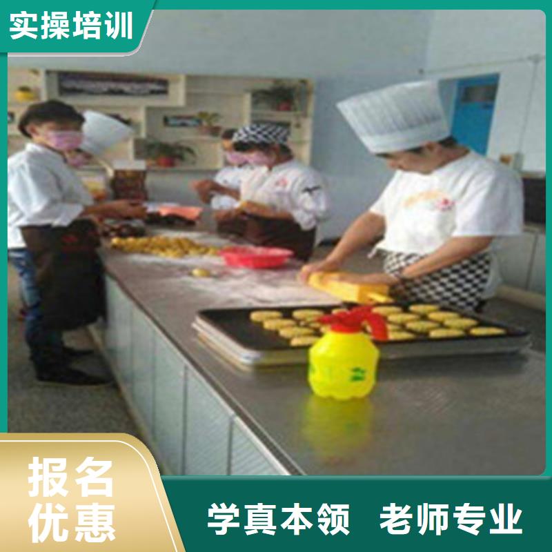 望都蛋糕西點師學校哪家強學烘焙糕點學費多少錢？