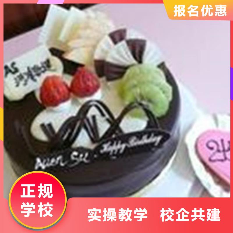 北戴河中西糕點面點學校哪家好虎振西點學校好不好
