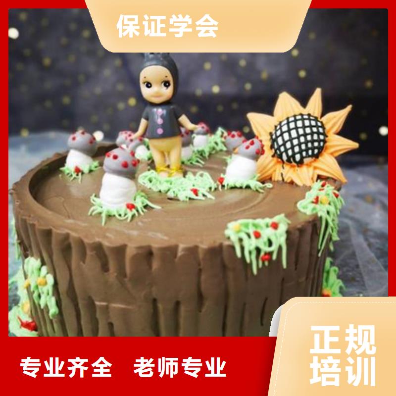 學糕點裱花上什么技校好學西點烘焙來虎振學校
