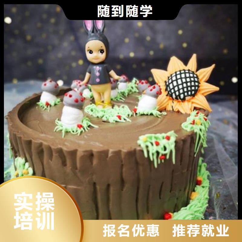 十大烘焙培訓(xùn)學(xué)校排名|西點(diǎn)培訓(xùn)糕點(diǎn)培訓(xùn)