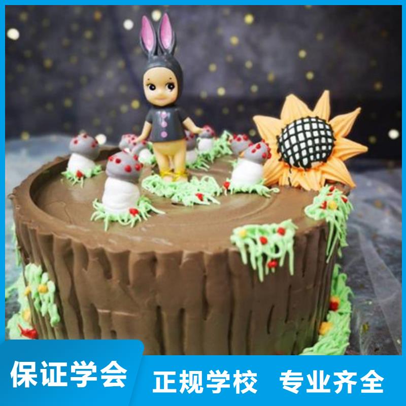 糕點烘焙西點培訓班學西點好就業嗎