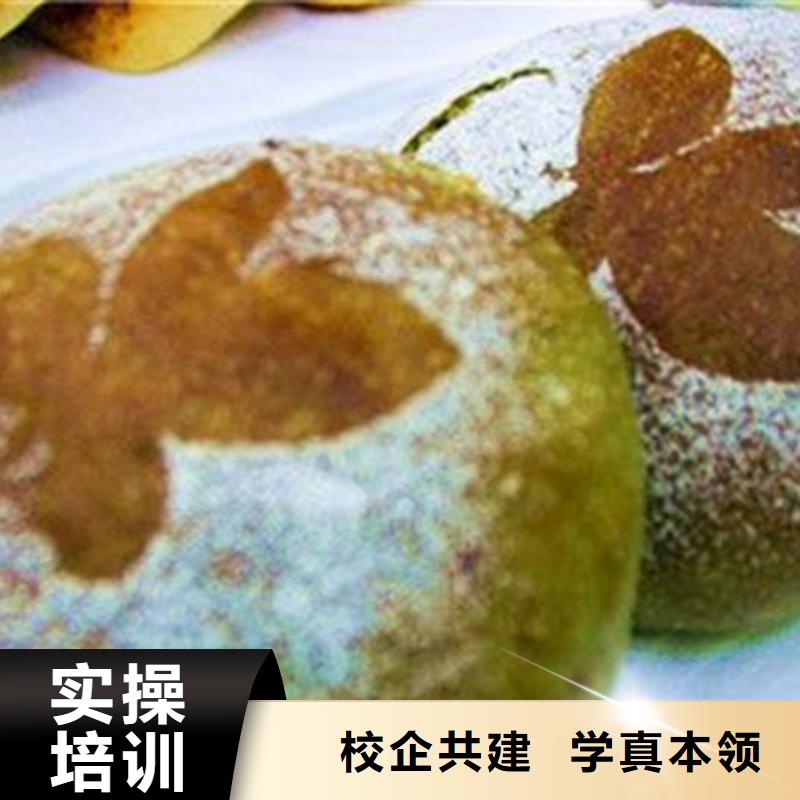 天天上手實操的烘焙學(xué)校|中西糕點裱花技校|