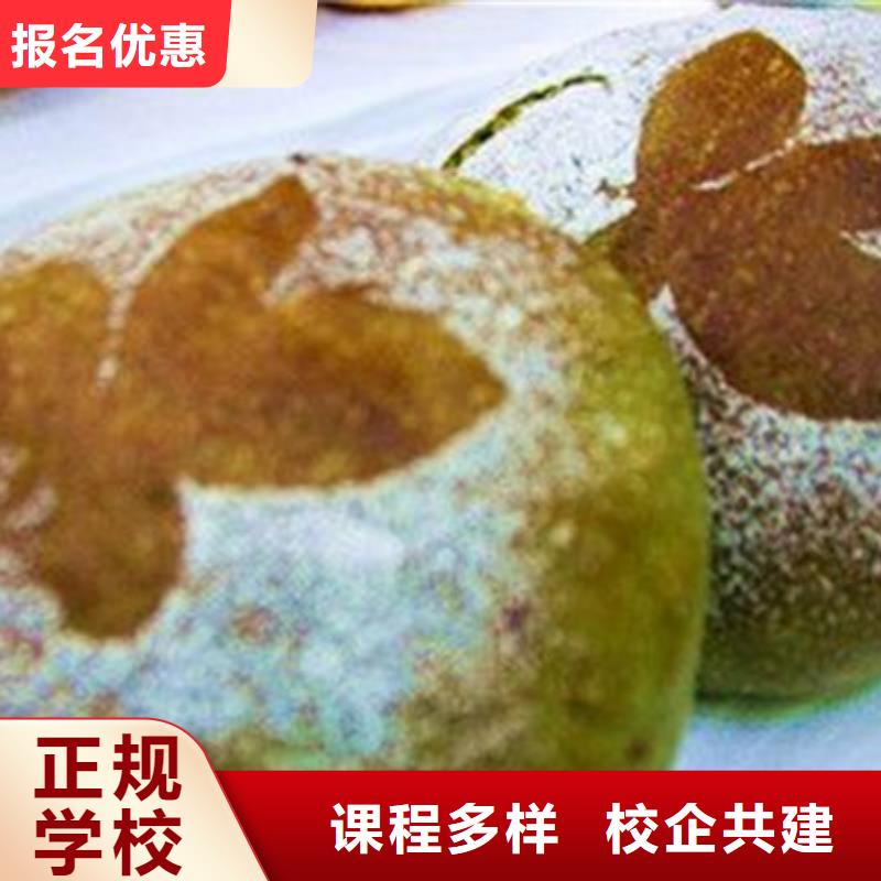 順平西點烘焙培訓學校招生不限制實習材料學會為止