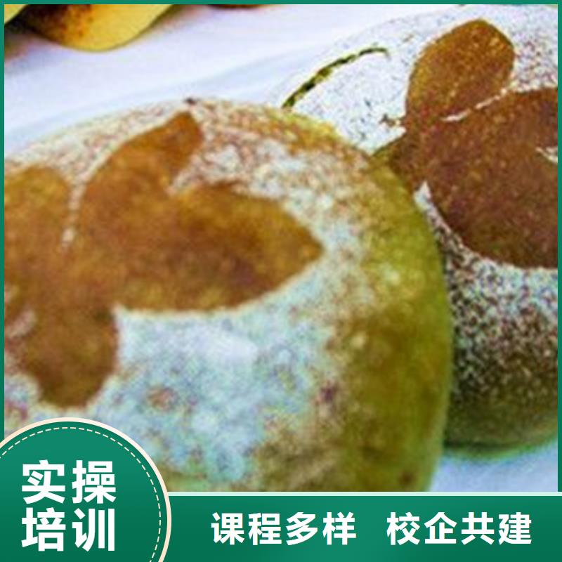 高碑店學西點烘焙去哪里報名啊?實訓為主的烘焙糕點培訓