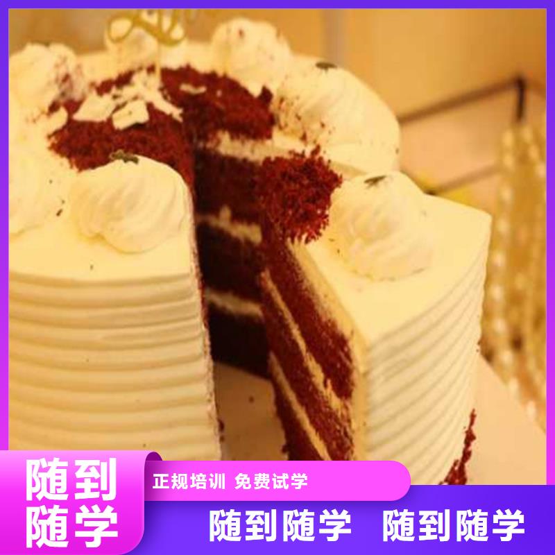 虎振糕點(diǎn)裱花學(xué)校好不好|中西糕點(diǎn)裱花技校哪家好|