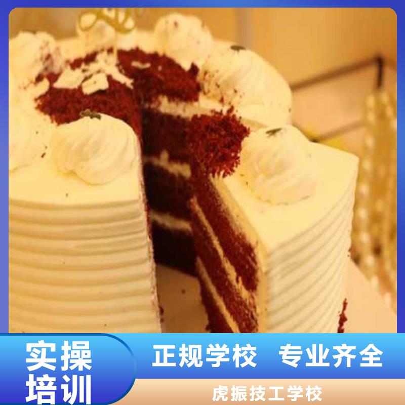 中西糕点培训 哪个学校有美容美发培训班指导就业