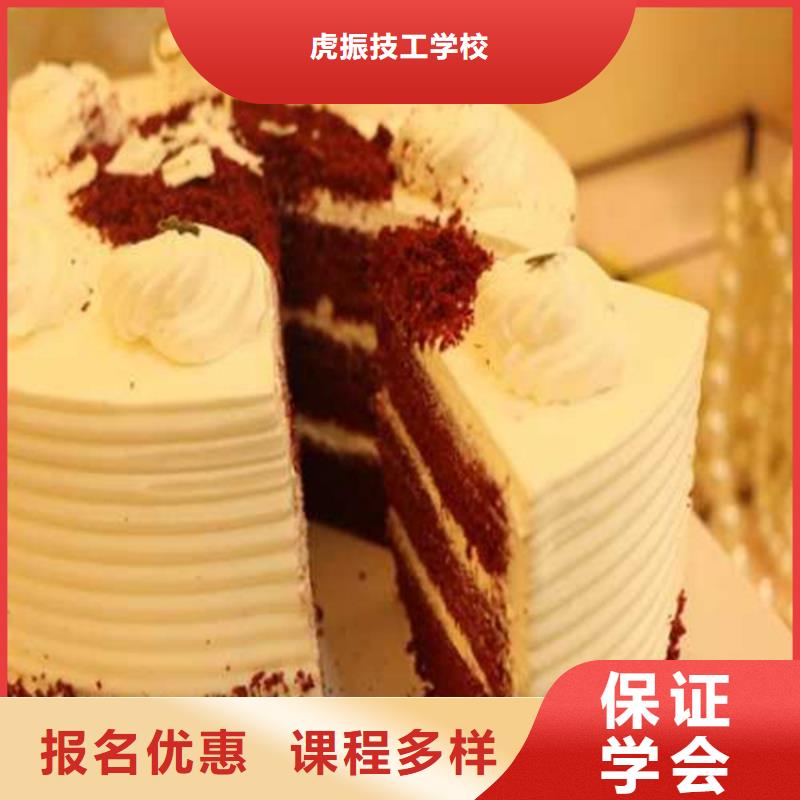 中西糕点培训校企共建