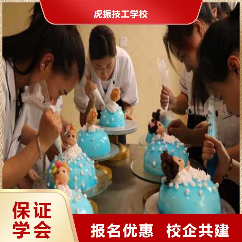 清苑專業(yè)的西點甜點培訓學校糕點烘焙西點培訓班