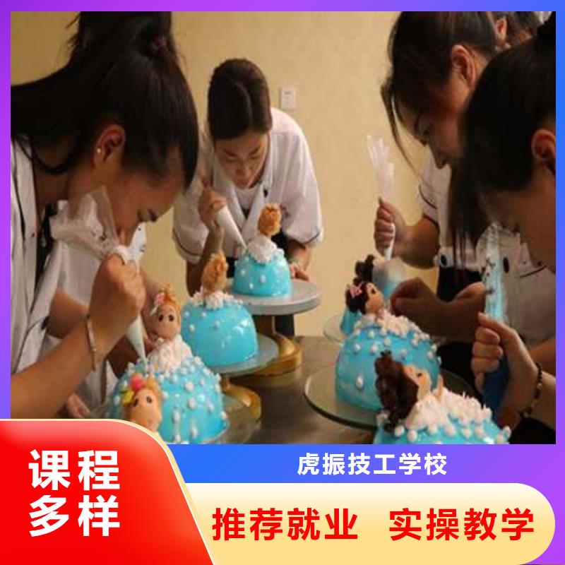 中西糕点培训校企共建