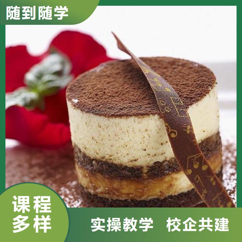 競秀哪里有烘焙韓式裱花學(xué)校學(xué)糕點(diǎn)裱花上什么技校好