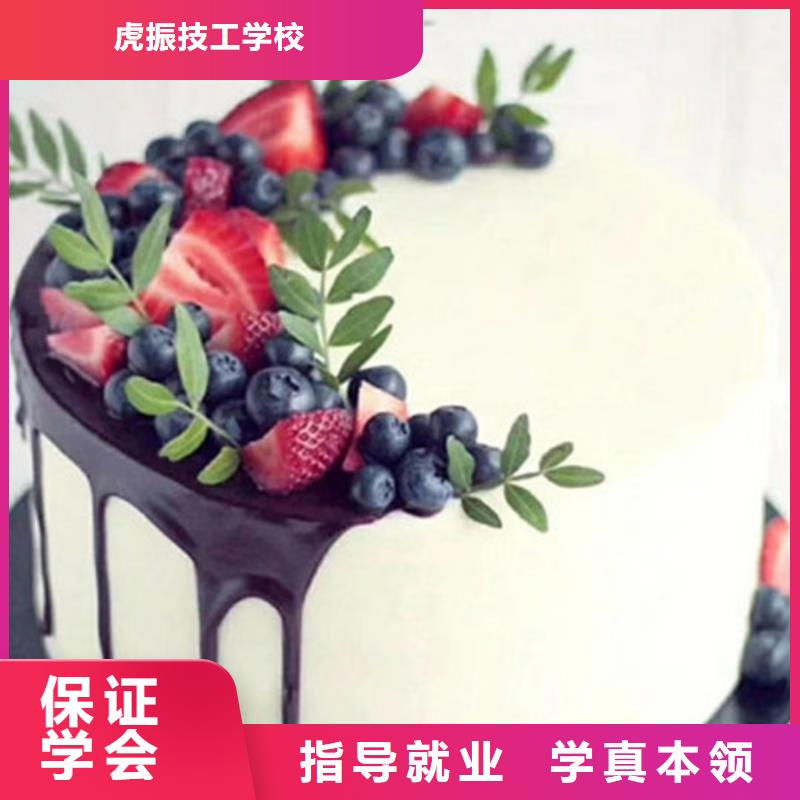 博野蛋糕西點師培訓學校的西點烘焙學校