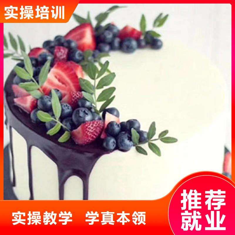 中西糕点培训焊工培训班高薪就业